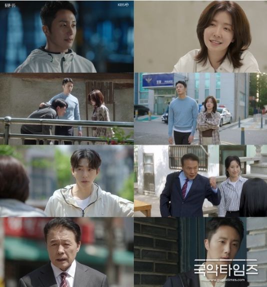 사진 제공: KBS 2TV 주말드라마 <화려한 날들>