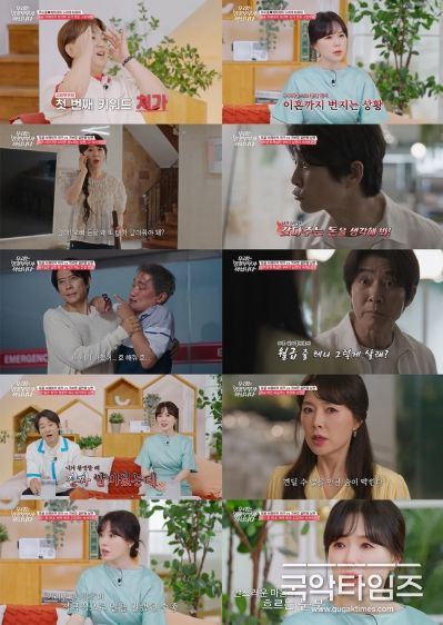 (사진 출처: tvN STORY)
