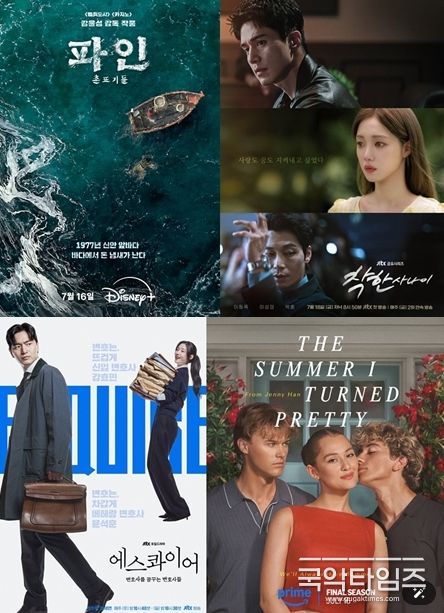 이미지 제공 – SLL, 월트디즈니컴퍼니코리아, wiip