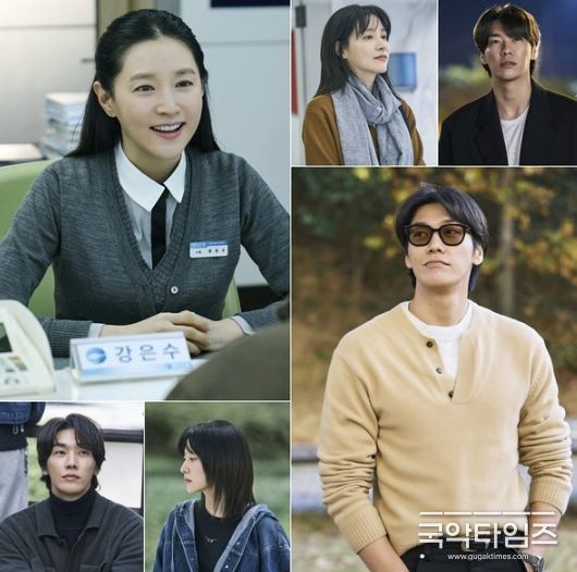 사진 제공: KBS 2TV 새 토일 미니시리즈 ‘은수 좋은 날’