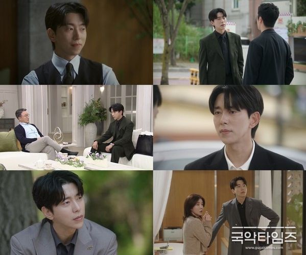 사진 제공: KBS 2TV 주말드라마 방송 캡처