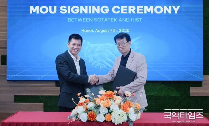 소타텍(SotaTek), 한진정보통신 전략적 MOU 체결