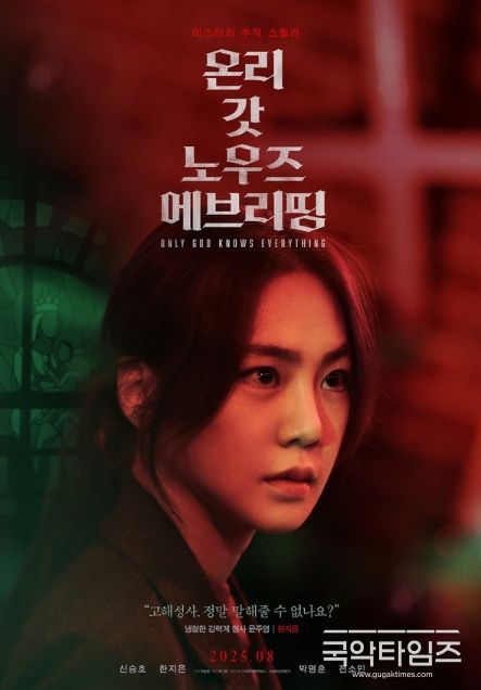 사진 제공 : 트리플픽쳐스