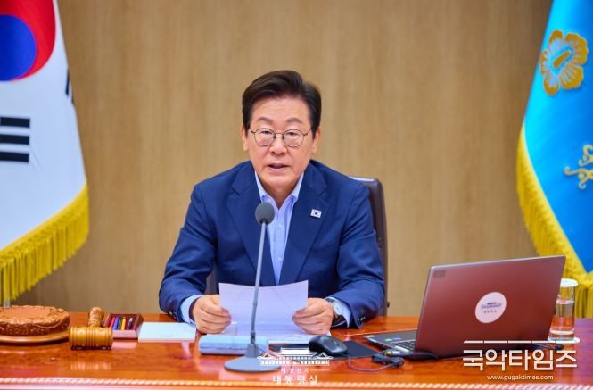 제39회 임시 국무회의(대통령실)