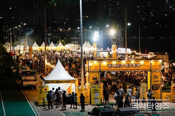 ‘2025 동대문구 맥주축제’ 전경