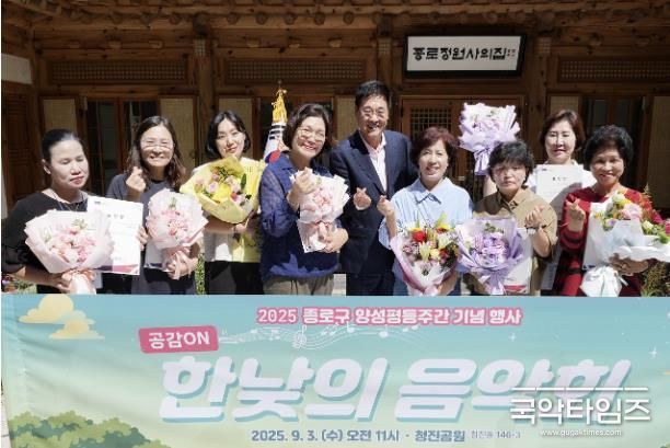 표창 수여 후 기념 촬영하는 정문헌 구청장(가운데)