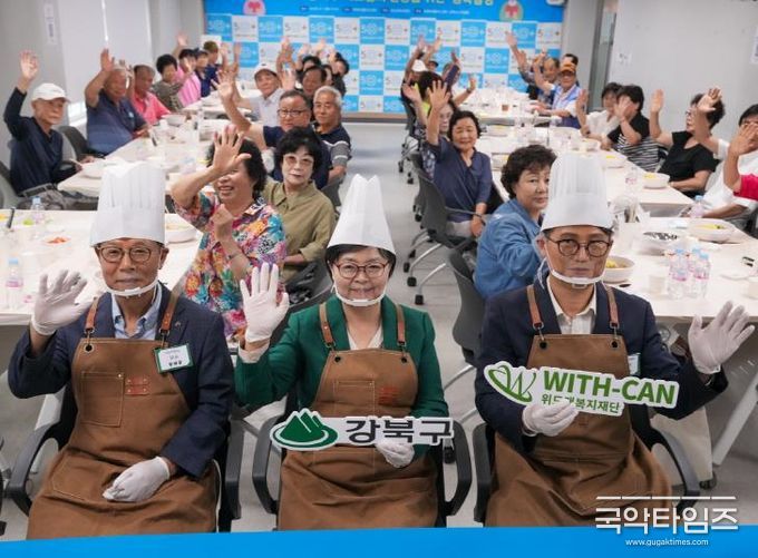 이순희 강북구청장(가운데)과 이종화 위드캔복지재단 사무총장(오른쪽)이 ‘행복밥상’ 삼계탕 나눔행사에서 기념촬영을 하고 있다.