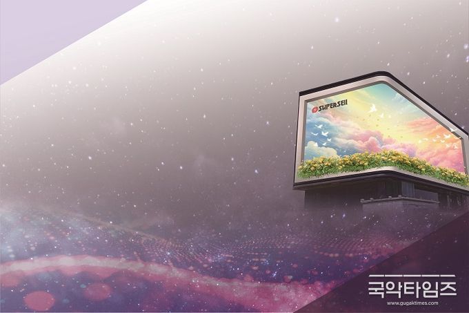 (주)슈퍼셀의 AI멀티뷰 3D 콘텐츠 3D 콘텐츠
