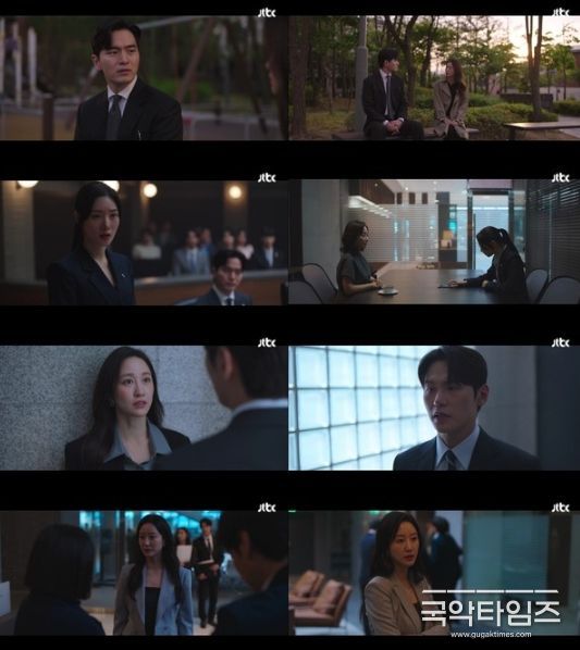 사진 제공: JTBC 토일드라마 <에스콰이어> 영상 캡처