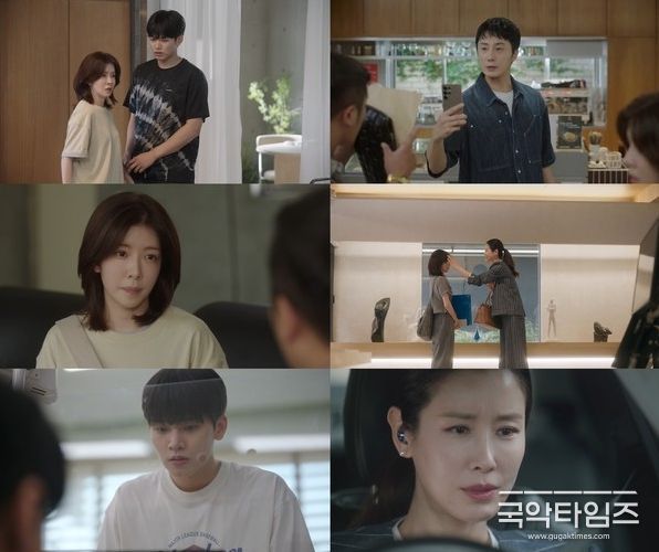 사진 제공: KBS 2TV 주말드라마 <화려한 날들> 방송 캡처