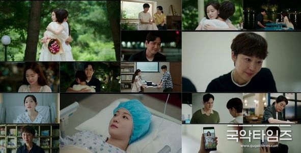 사진제공= tvN <첫, 사랑을 위하여> 11회 방송 캡처