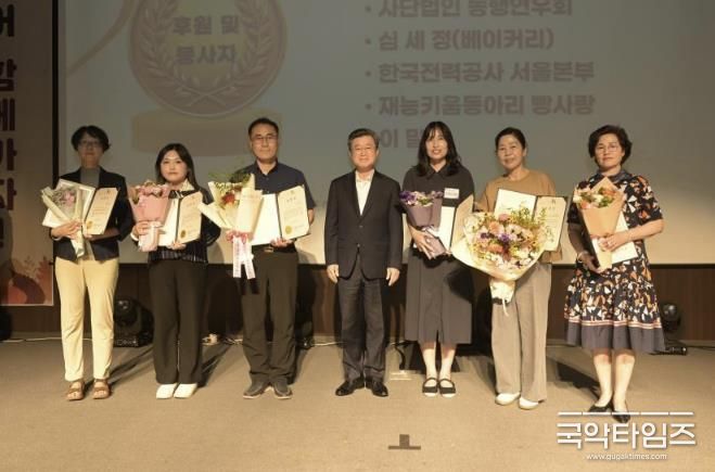 사회복지의 날 기념행사_후원자 및 봉사자 표창 기념사진