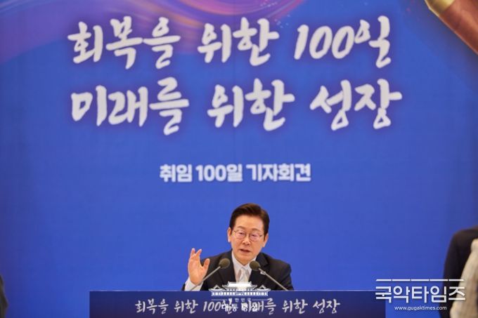 취임 100일 기자회견(대통령실)