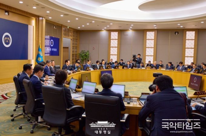 제42차 국무회의(대통령실)