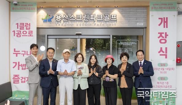 개장식