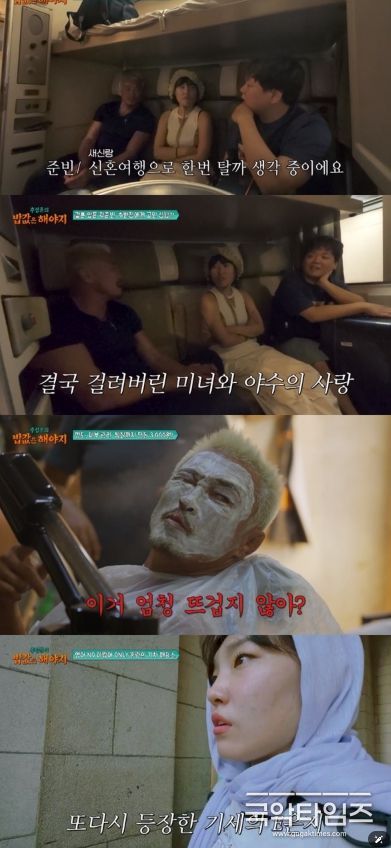추성훈의 밥값은 해야지