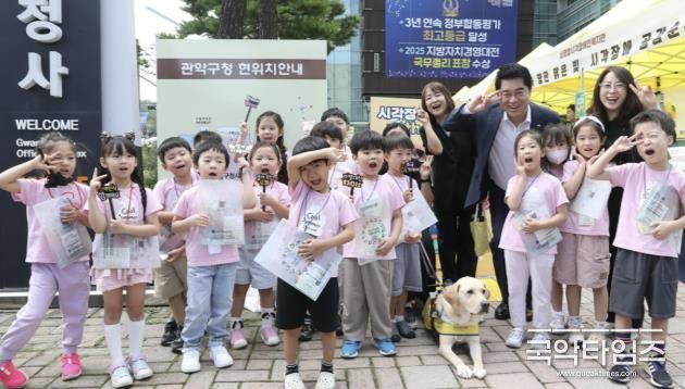 관악구 장애인식개선 캠페인 포토존에서 아이들과 기념사진을 찍는 박준희 관악구청장