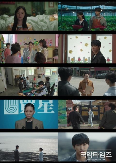 사진 제공 : 지니 TV 오리지널 <착한 여자 부세미> 영상 캡처