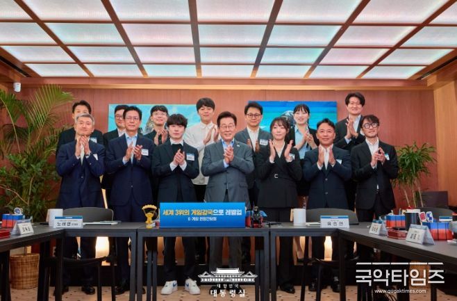 K-게임 현장 간담회(대통령실)