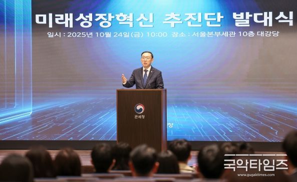 이명구 관세청장이 24일 서울본부세관에서 열린 미래성장혁신 추진단 발대식에서 인사말을 하고 있다.