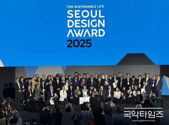 서울디자인어워드