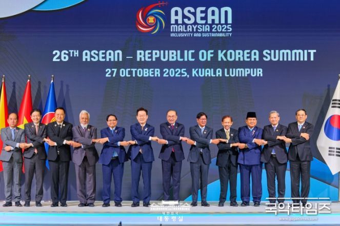 제26차 한-ASEAN 정상회의(대통령실)