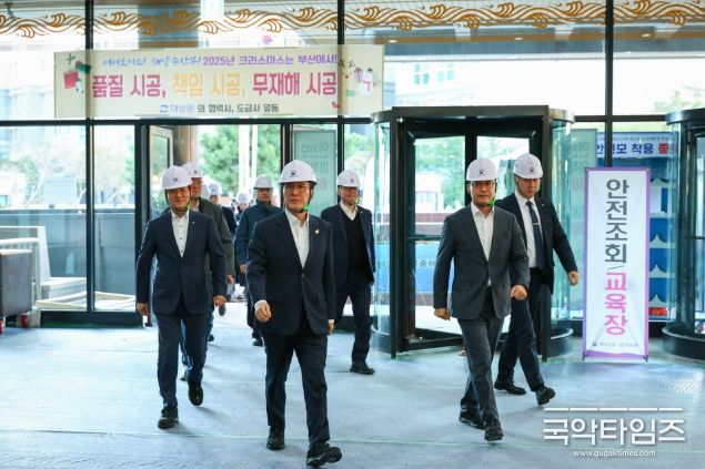 김민석 국무총리가 28일 해양수산부가 이전할 부산 동구 IM빌딩을 방문, 준비상황을 점검하고 있다.