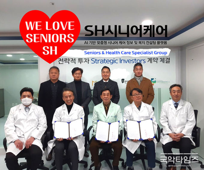 팬텀엑셀러레이터 그룹이 진행한 메디컬 복지 프로젝트 연구진 협약 현장. 하버드·옥스퍼드·스탠퍼드·코넬·서울대 등 출신 박사 연구진이 참여했다.