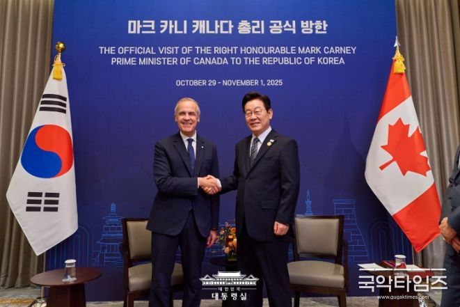 한국·캐나다 정상회담(대통령실)