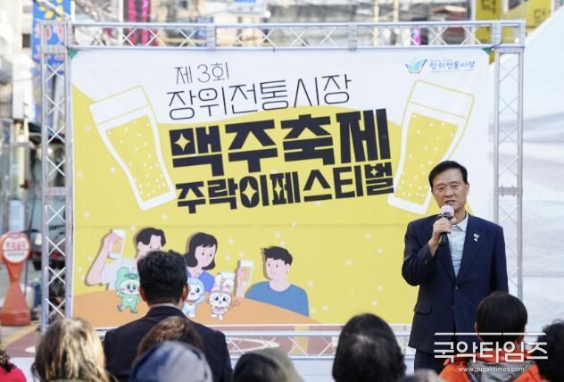 이승로 성북구청장이 장위전통시장에서 열린 주락이 페스티벌에서 인사말을 하고 있다
